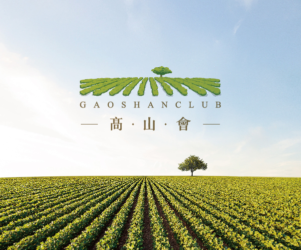 高山會(huì)有機(jī)蔬菜